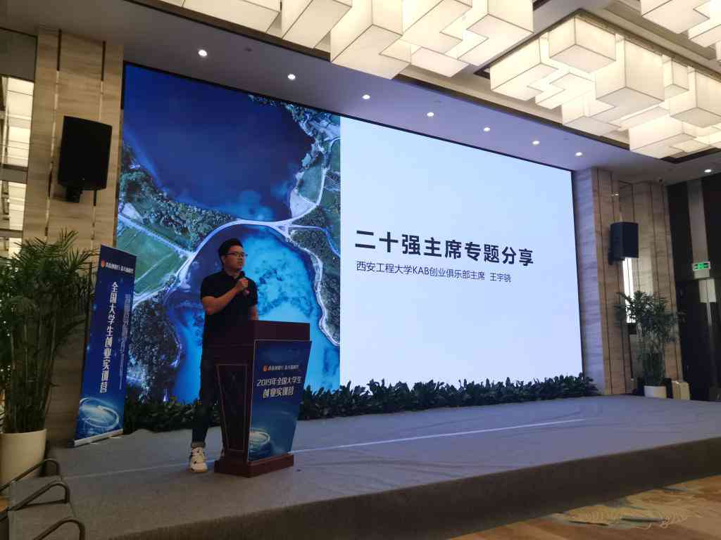 全方位主题沙龙活动策划与执行攻略：涵筹备、流程、推广及效果评估