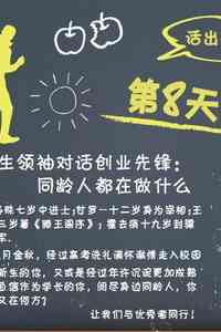 ai主题沙龙文案怎么写