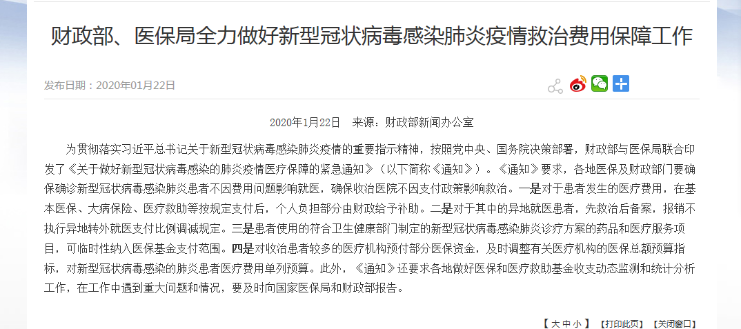 离职后如何进行工伤鉴定及常见问题解答