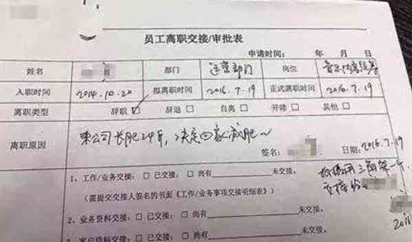 离职后如何进行工伤鉴定及常见问题解答