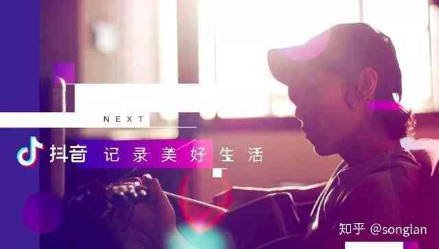 《掌握抖音AI搞笑特效秘诀：撰写吸睛文案攻略》