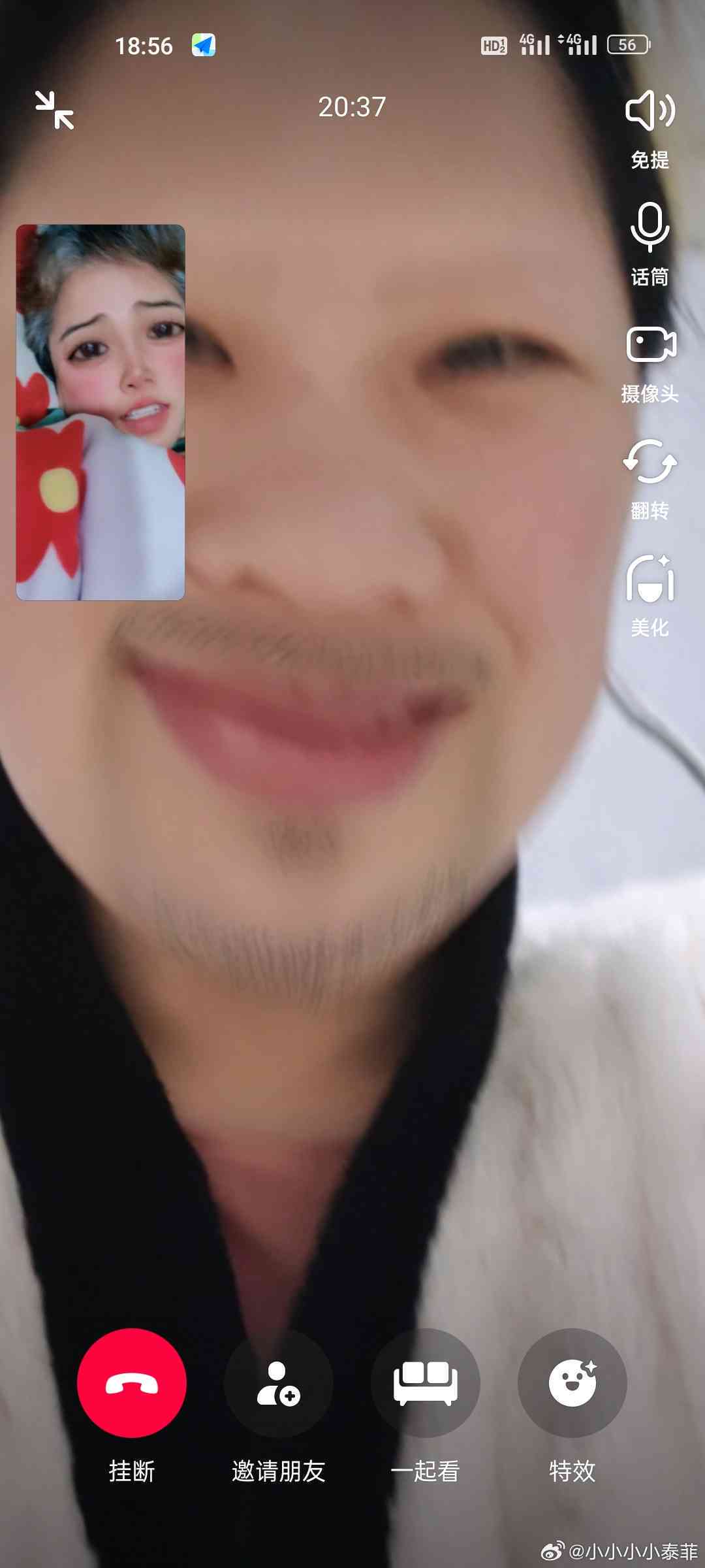 抖音搞笑的特效：添加与使用方法一览