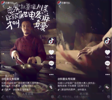 抖音搞笑特效短视频：爆笑文案集结，欢乐无限！
