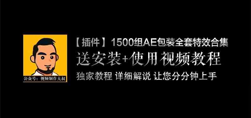 抖音特效搞笑语录大     ：打造视觉与笑点的完美融合！