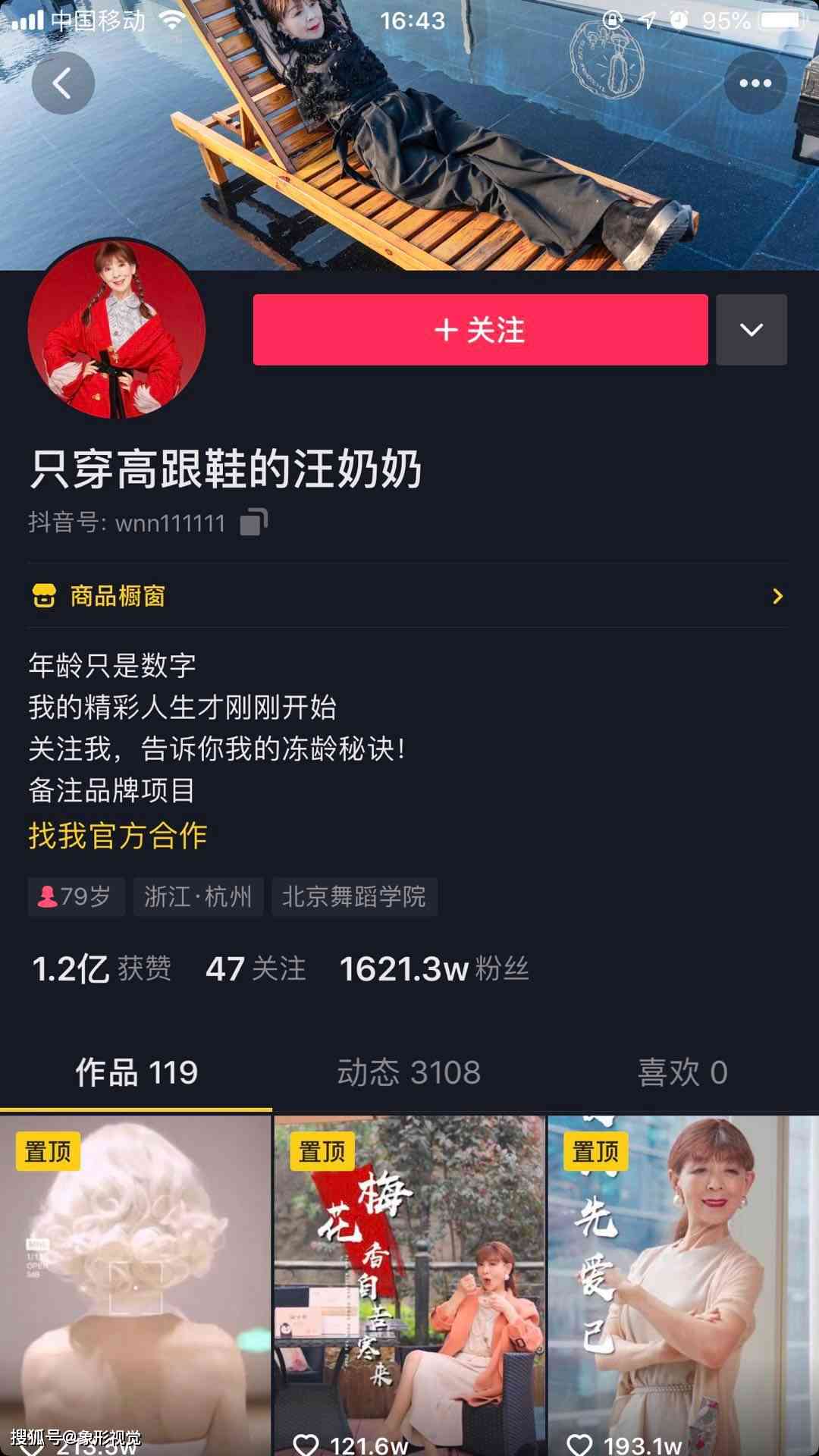抖音特效搞笑语录大     ：打造视觉与笑点的完美融合！