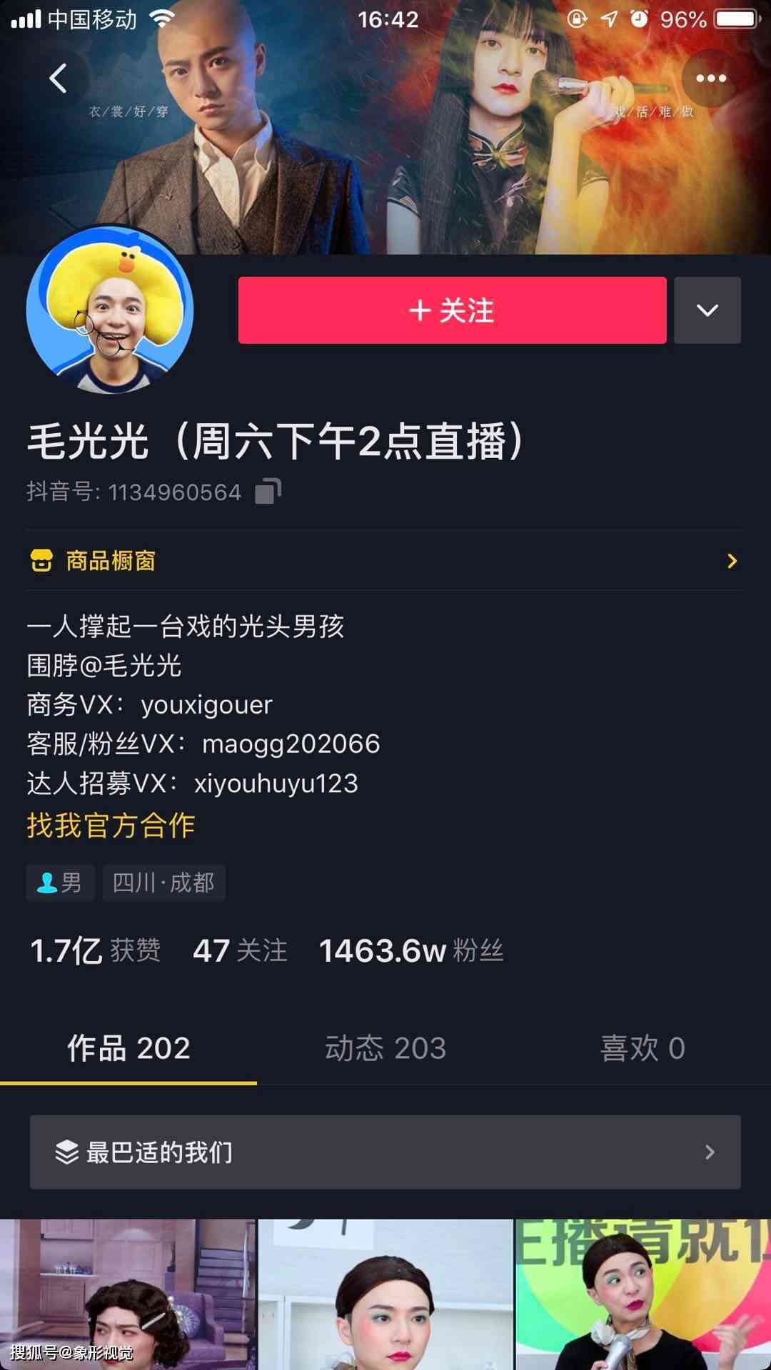 抖音特效搞笑语录大     ：打造视觉与笑点的完美融合！