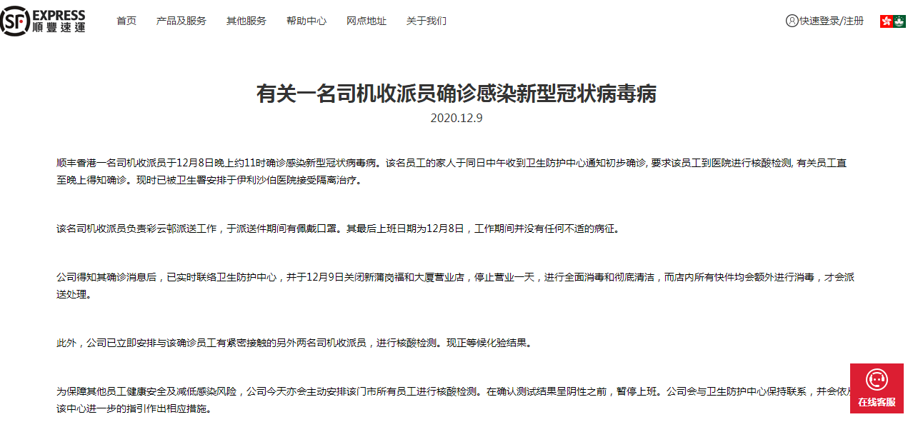 上班期间未出勤仍被认定为工伤，这种情况是否成立及如何判定工伤归属？