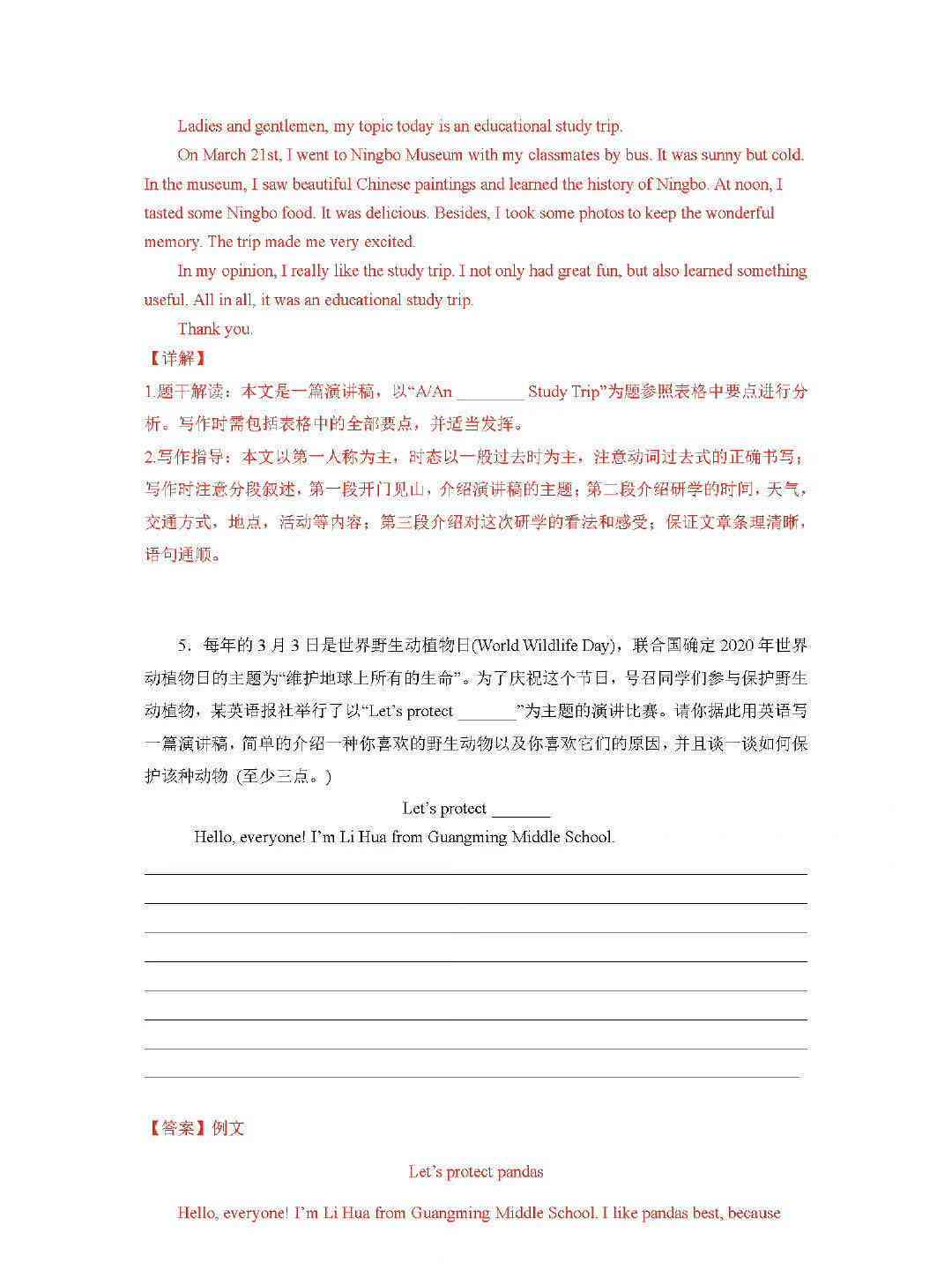 英文写作工具：55个技巧推荐及、书一览