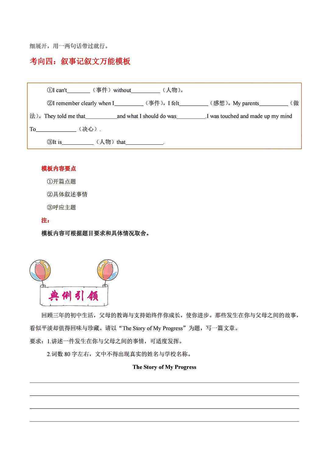 英文写作工具：55个技巧推荐及、书一览