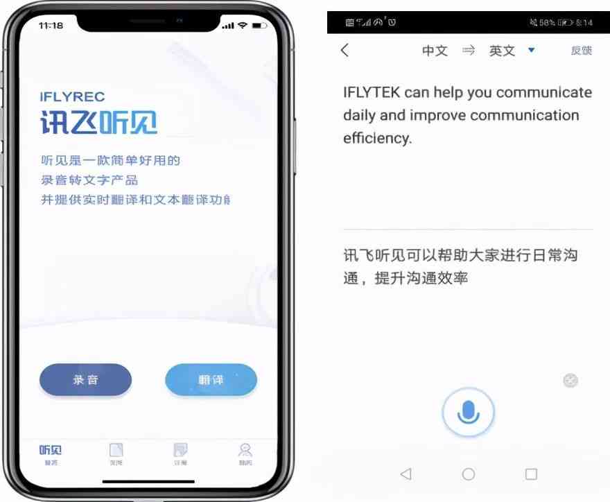 科大讯飞教你打造完美朋友圈：全面攻略与实用技巧分享