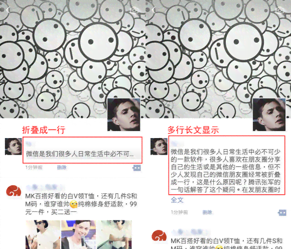 讯飞怎么发朋友圈怎么发不重叠，如何用讯飞输入法发朋友圈不折叠文字？