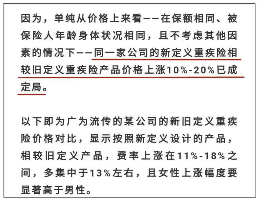工伤未购保险情况下如何申请赔偿与补偿指南