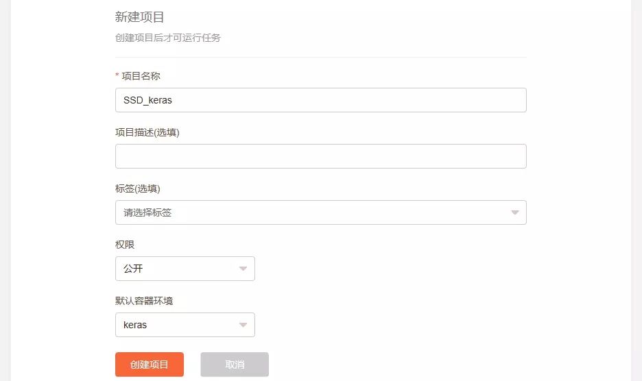 基于深度学的鱼体长度智能测量实验报告结果分析