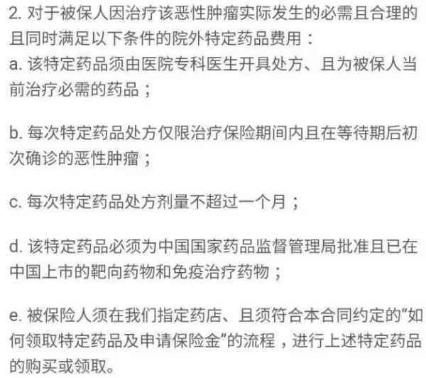 工伤未购保险情况下如何申请赔偿与补偿指南