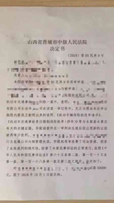 工伤未购保险情况下如何申请赔偿与补偿指南