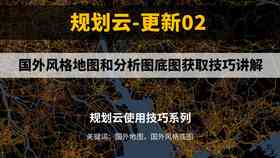 全面攻略：掌握港风拍照技巧与创意文案，轻松打造经典复古风格