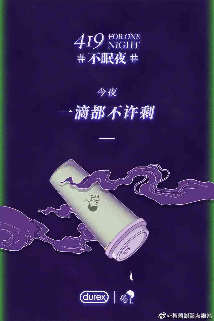 ai随拍港风文案