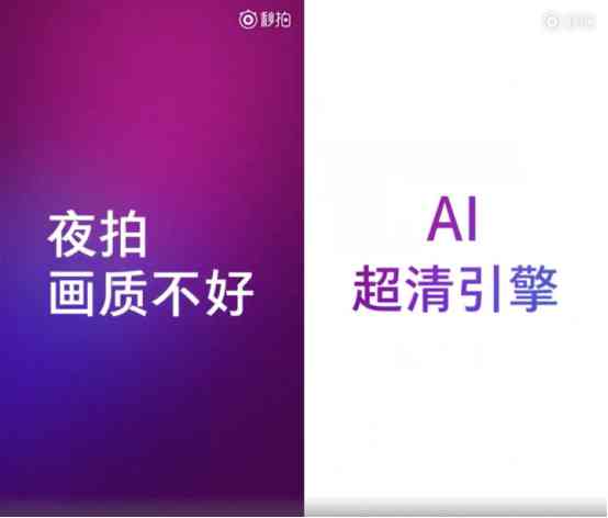 ai随拍港风文案