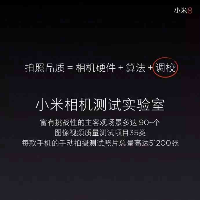 ai随拍港风文案