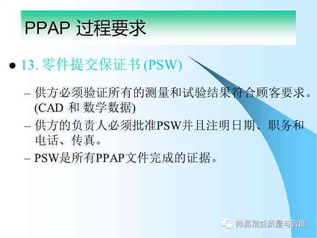 读者的需求nn深入掌握AI绘画：全面攻略与实用文案素材创作指南