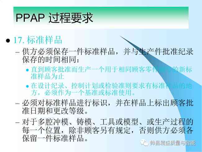 读者的需求nn深入掌握AI绘画：全面攻略与实用文案素材创作指南
