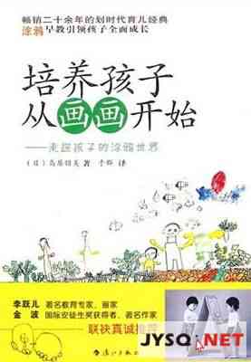 探索绘画奥秘：全方位解析绘画技巧、材料选择与艺术欣指南