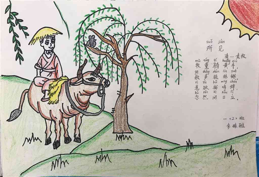 关于绘画的文案怎么写：涵画画句子、绘画作品文案集锦