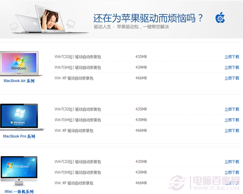 全面指南：AI辅助写作神器苹果版与安装教程，一键解决相关问题