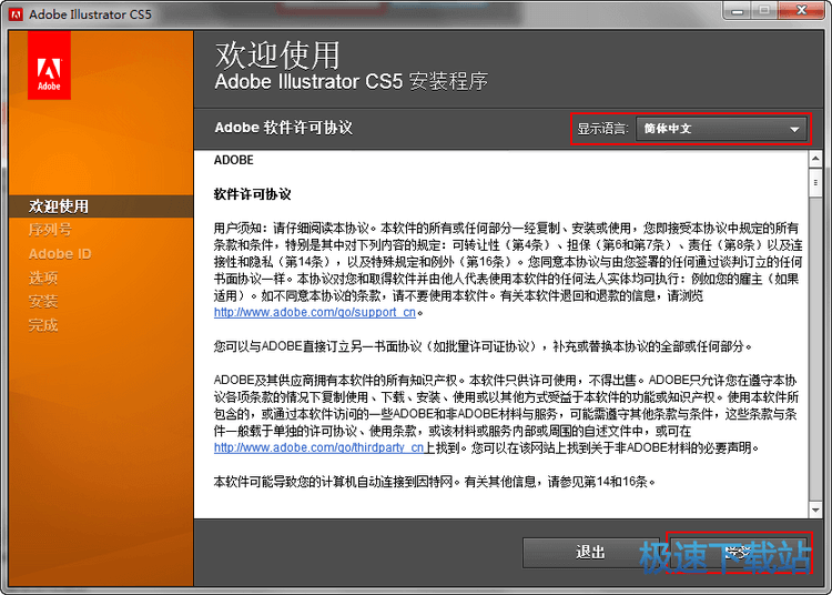 全面指南：AI辅助写作神器苹果版与安装教程，一键解决相关问题