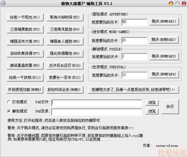辅助写作工具：Notion及热门与功能介绍