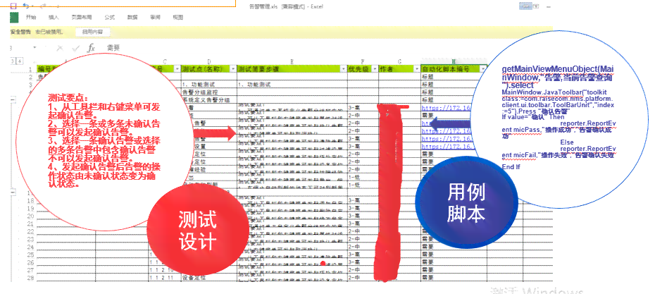捷克定制AI脚本生成工具：全方位满足编程与自动化需求