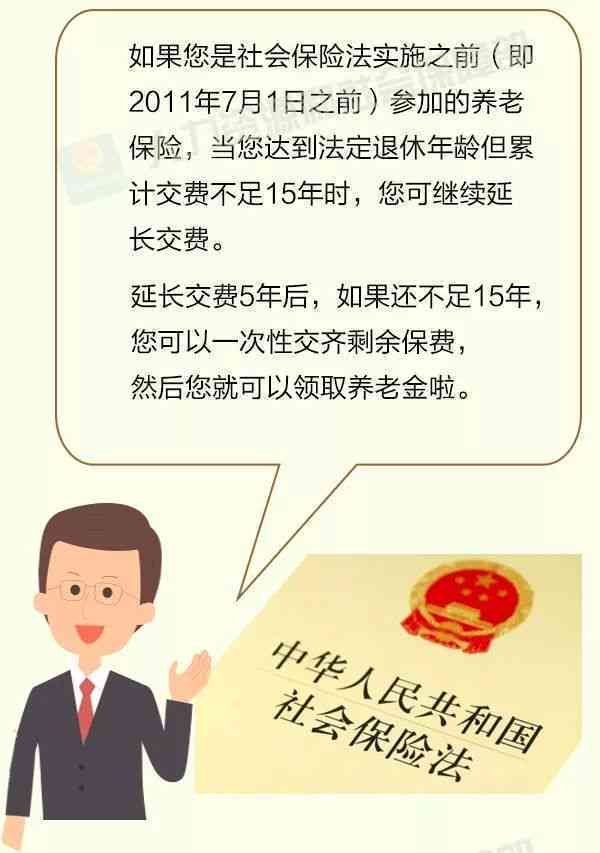 未购买养老保险员工如何申请工伤认定与赔偿指南