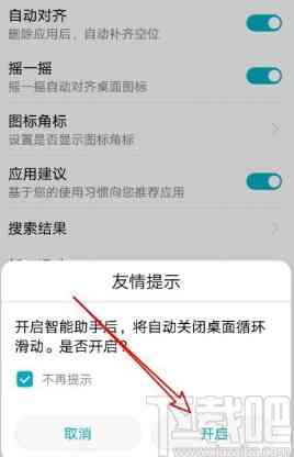 智能学助手：全能作业解决方案