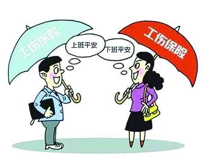 养老保险与工伤保险购买疑问解析：未购养老保险者能否单独投保工伤保险？