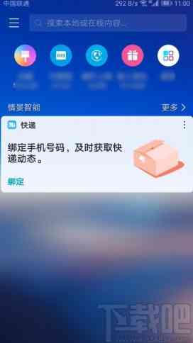 智能学助手：全能作业解决方案