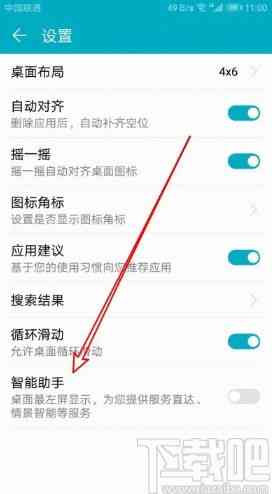 智能学助手：全能作业解决方案