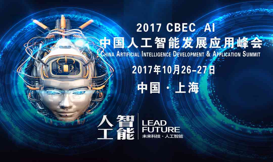 全方位掌握未来：全能人工智能的深度应用与全面解析