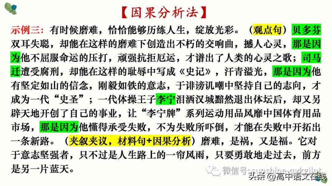 2023年AI智能写作软件评测：挑选最适合你的高效写作助手-ai智能写作 安卓