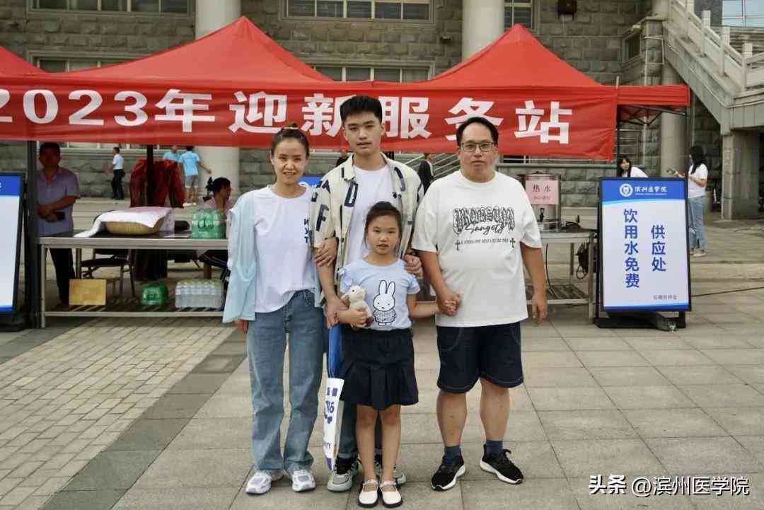 全能ai智能写作好用吗