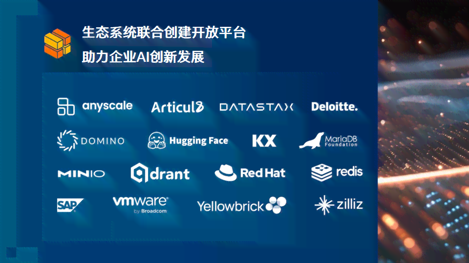 探秘热门AI文案生成工具：这款软件的名字你一定想了解