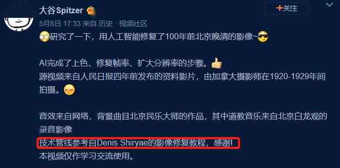 探秘热门AI文案生成工具：这款软件的名字你一定想了解