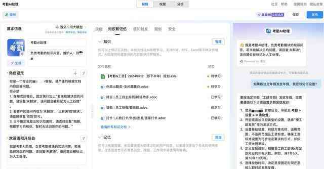 一个ai文案软件叫什么来着：推荐热门AI文案工具