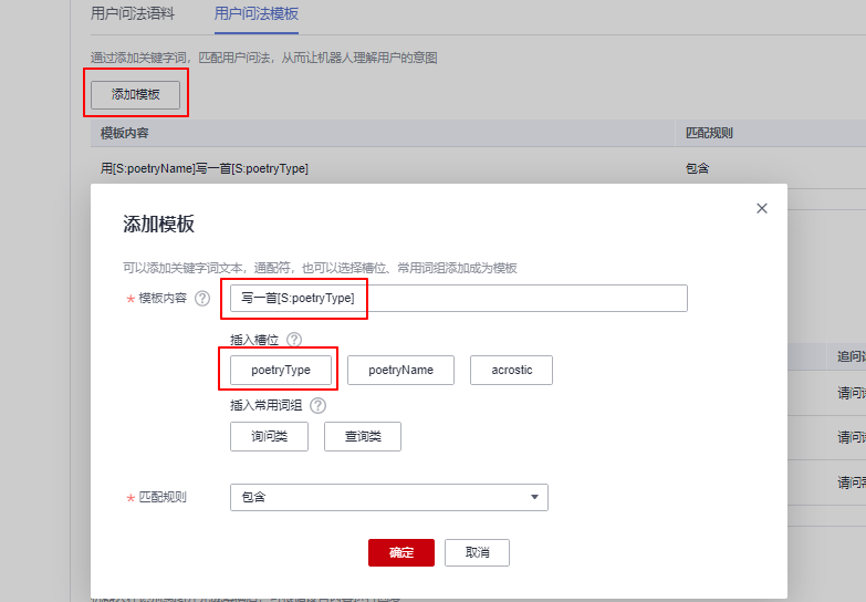 华为AI作诗在线助手最新版软件
