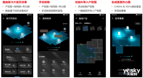 华为AI智能创作助手：一键生成诗意佳作
