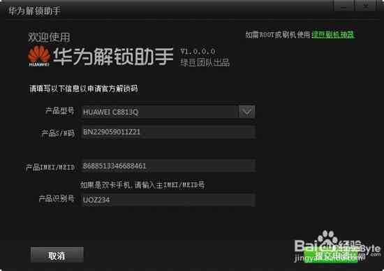 华为AI智能创作助手：一键生成诗意佳作