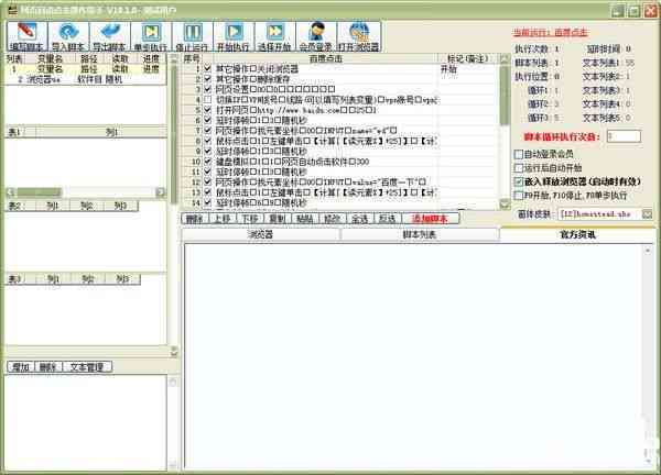 华为智能写作：助手定位与作业辅助工具介绍