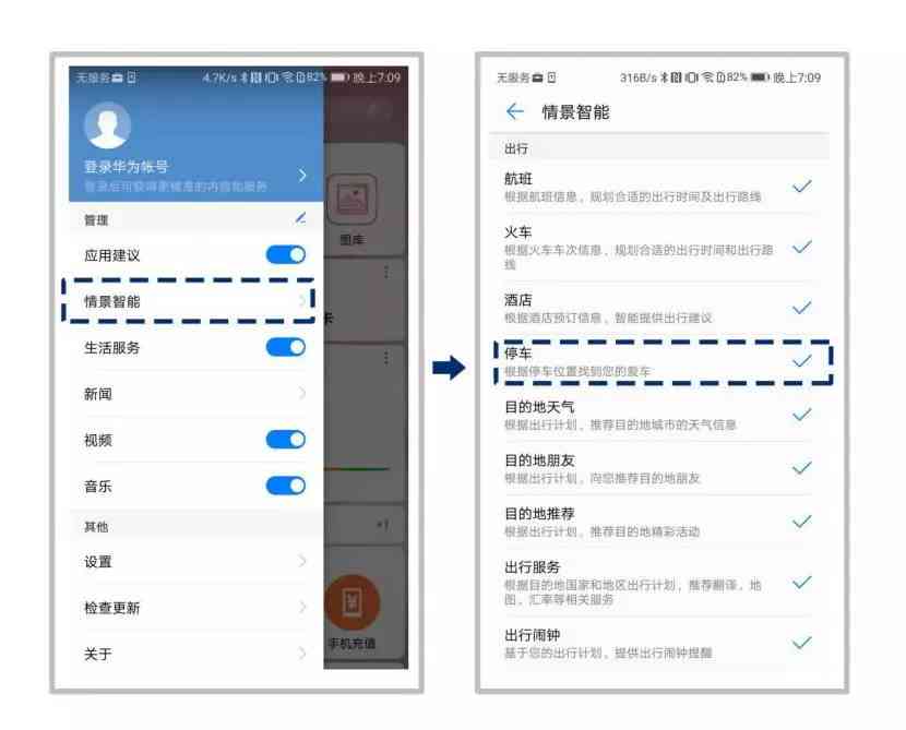 华为智能写作：助手定位与作业辅助工具介绍