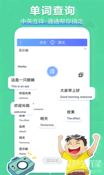 华为智能写作：助手定位与作业辅助工具介绍