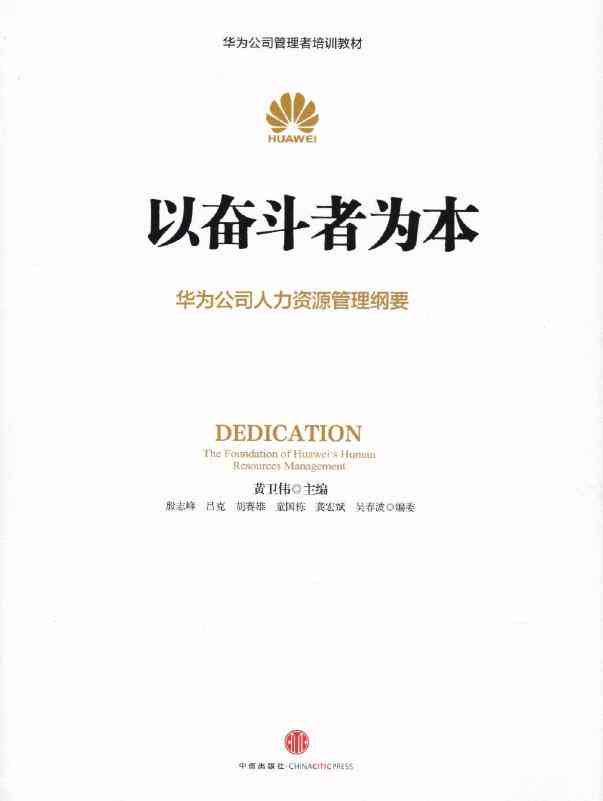 华为有免费AI写作吗 华为有免费AI写作吗