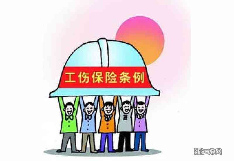 忽视安全保障：企业未为员工购买工伤保险
